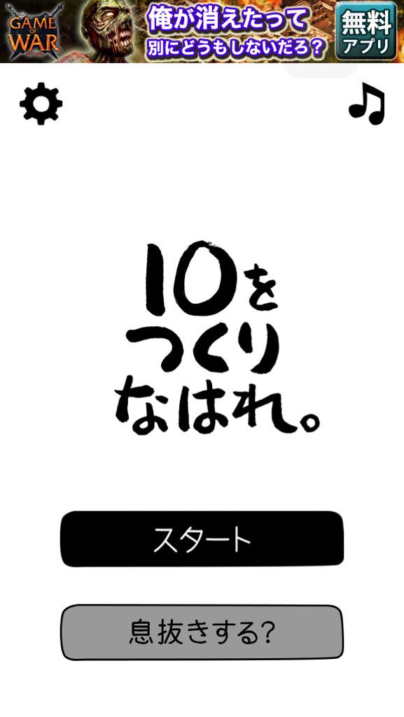 junta1028's tweet photo. 全クリしてもた^ ^
意外とはやかったわー http://t.co/2V6ajAs7F3