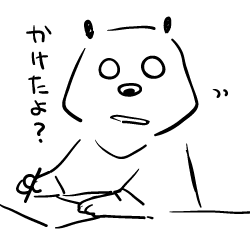 描いたけど「原稿差替えがあってイラスト要らなくなったみたい」て言われたとき 
