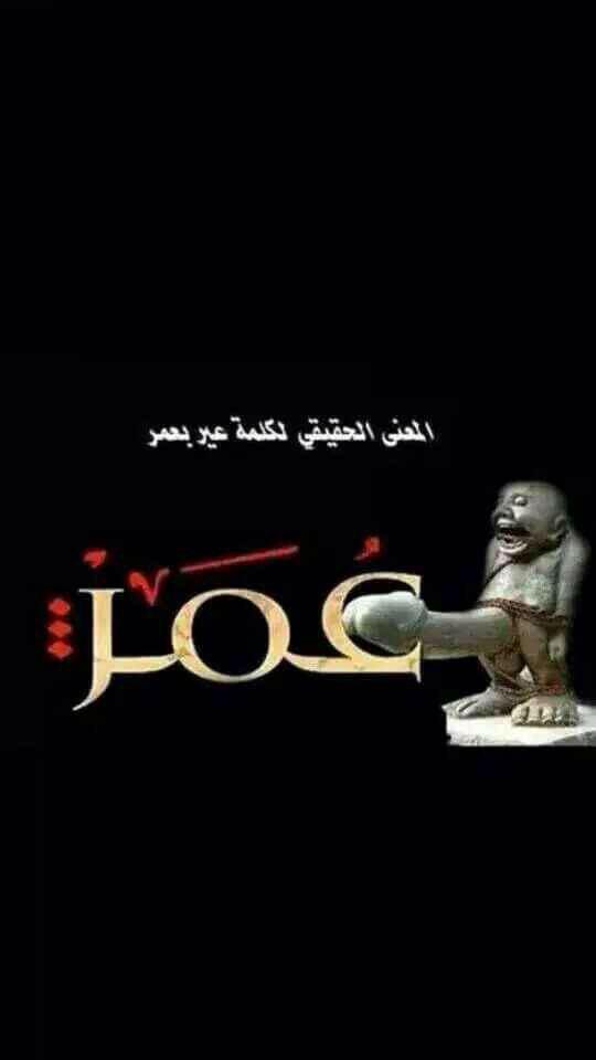 sahell1993's tweet photo. @iraqthora3 ههههههههههههههههههه عير بيكم وعشرة عيورة بعمر هو غير عمركم ينيج http://t.co/k58YfSGucN