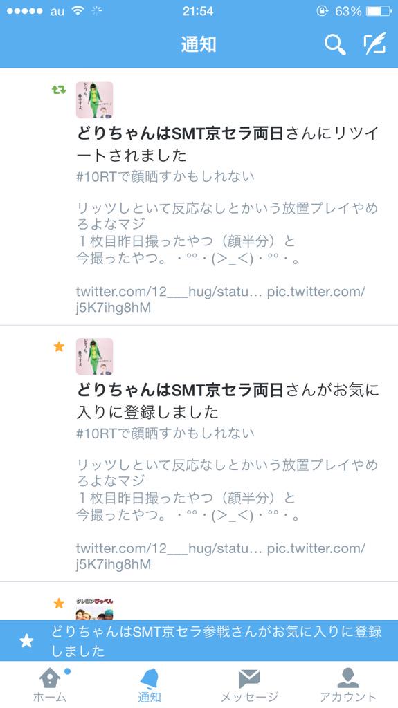 12___hug's tweet photo. うぜえ ｗｗｗｗｗｗｗｗｗｗｗｗｗｗｗｗｗｗｗｗｗｗｗｗｗｗｗｗｗｗｗｗｗｗｗｗｗｗｗｗｗｗｗｗｗｗｗｗｗ http://t.co/EtRhupzFD1