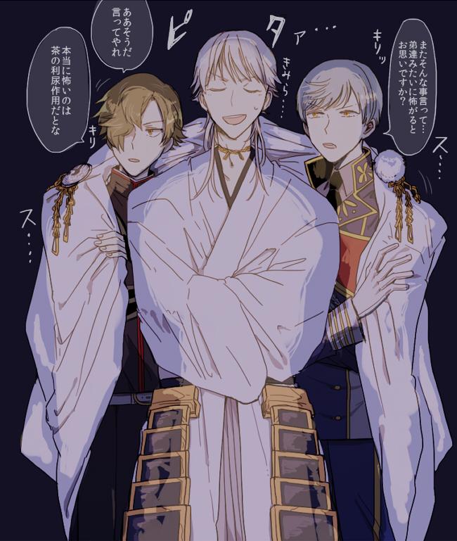 刀剣乱舞 にっかり青江の怖い体験話を聞いた鶴丸国永と一期一振と鶯丸wwwww 刀剣速報 刀剣乱舞まとめブログ 刀剣乱舞 にっかり青江の怖い体験話を聞いた鶴丸国永と一期一振と鶯丸wwwww 刀剣速報 刀剣乱舞まとめブログ