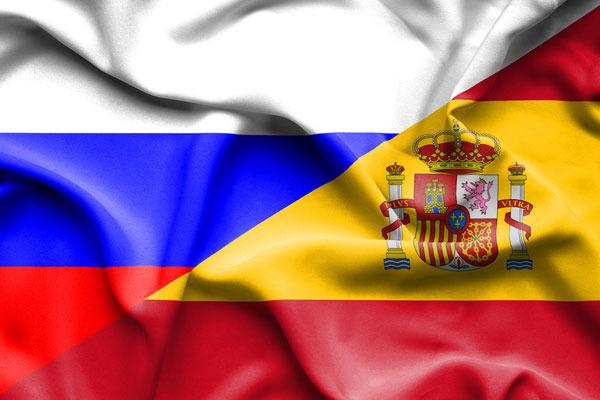 В России стартовал год испанского языка и литературы
