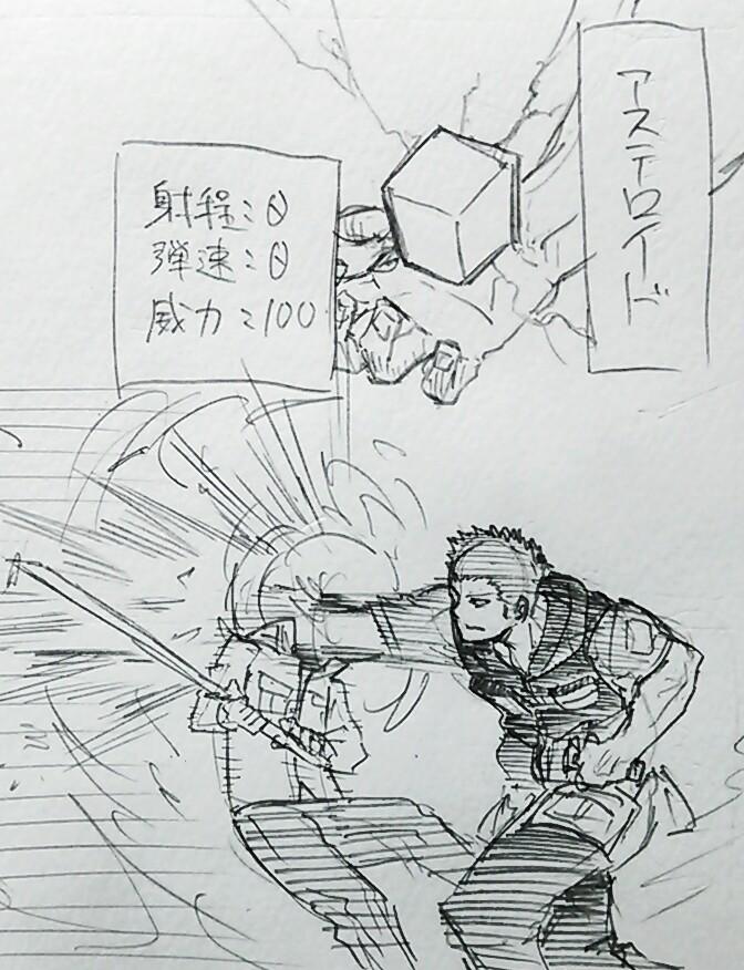筋肉式射撃 