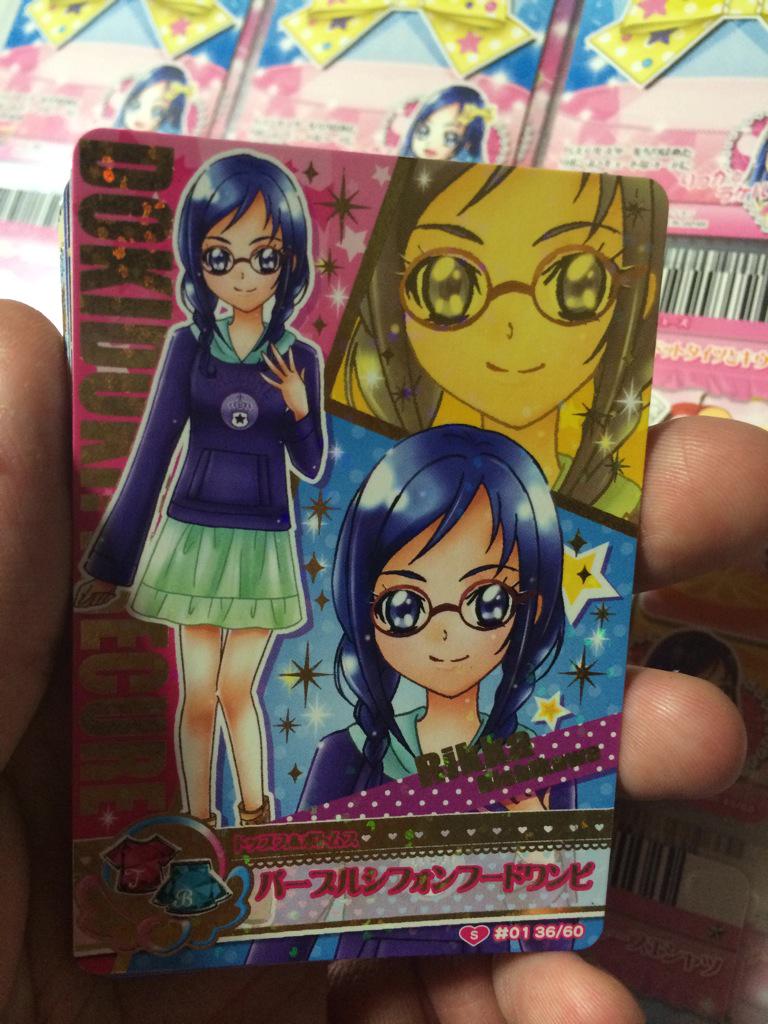 うさだるま 菱川欠乏症 ゆいちゃんのフリをして プリンセスプリキュアを探る菱川 色々な菱川 Http T Co W7ydyolycr Twitter