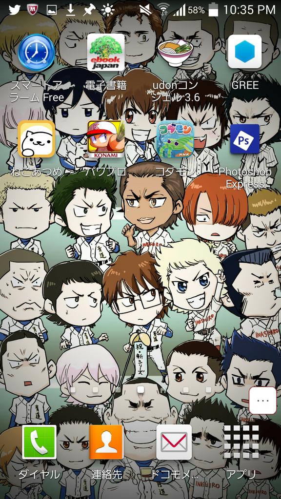 75 ダイヤのa 壁紙 名言 最高の壁紙コレクション