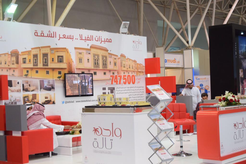 aqarmap_saudi's tweet photo. #واحة_تاله مشروع فلل سكنية حديثه بمعرض #ريستاتكس #الرياض العقاري @TAlbilad http://t.co/atrtNctvMe