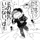 妄想してみよう(*゜▽゜)ノ 
もしも光ちゃんが逃走中に参加したら～(3)
→絶妙のタイミングで福ちゃんに電話する。 