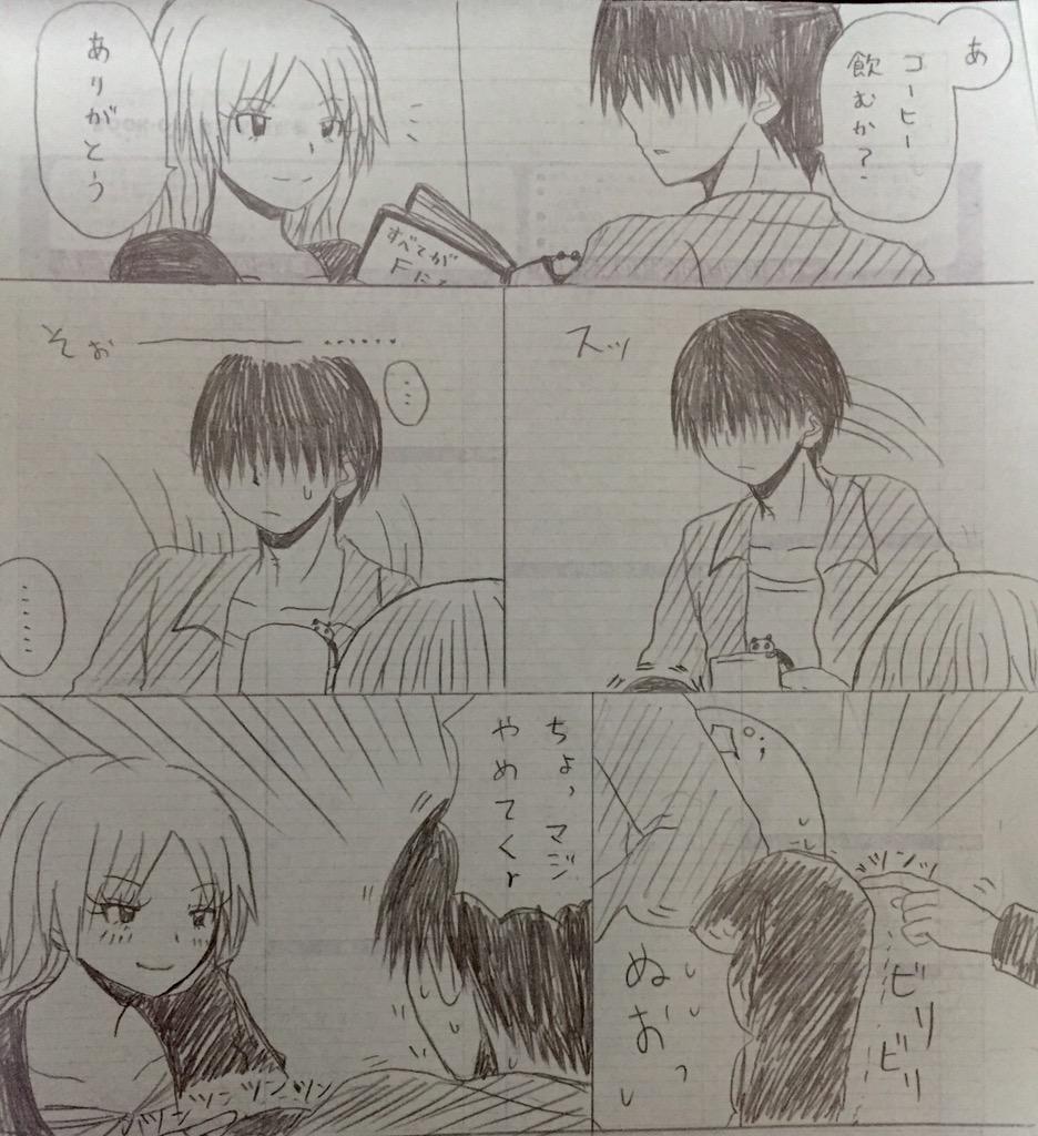 R 15向けかも おとなのじかん 千速 2ページ目 Togetter