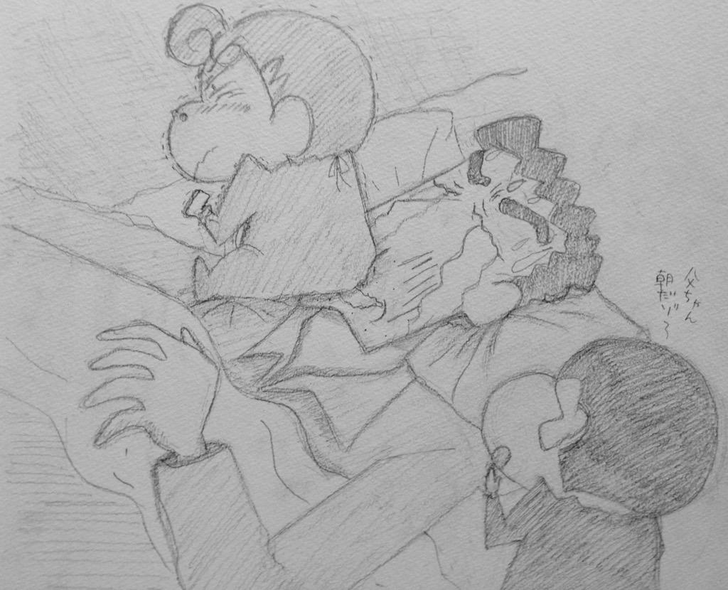 ひろしの起こされ方(b'3`*) 