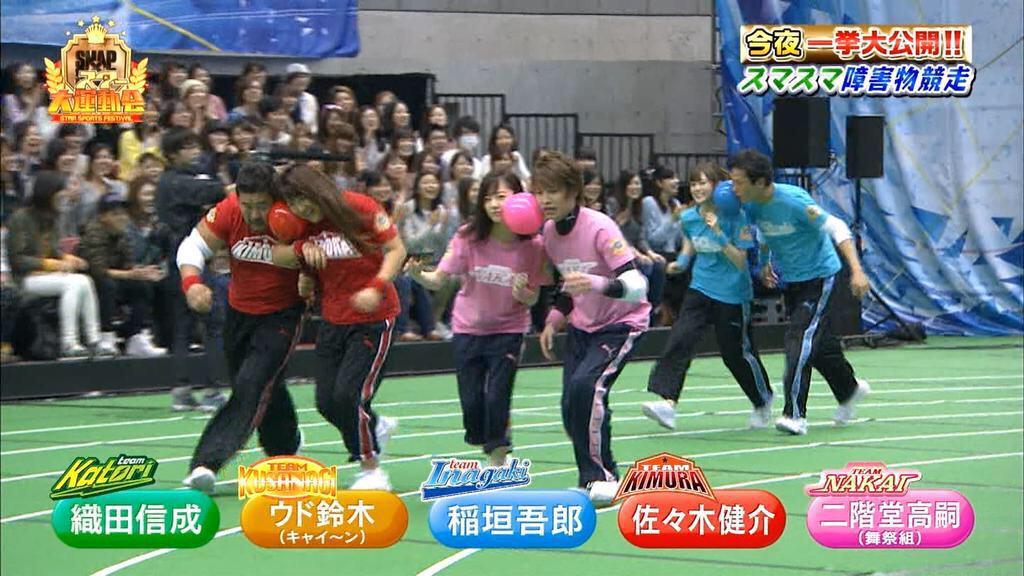 あきんぼとっし Smap Smap 障害物競走 ぱるる 二階堂さん羨ましすぎて発狂ヲタ ō 変わりてぇぇぇえええ Fujitv Http T Co Fcjr5bvuop