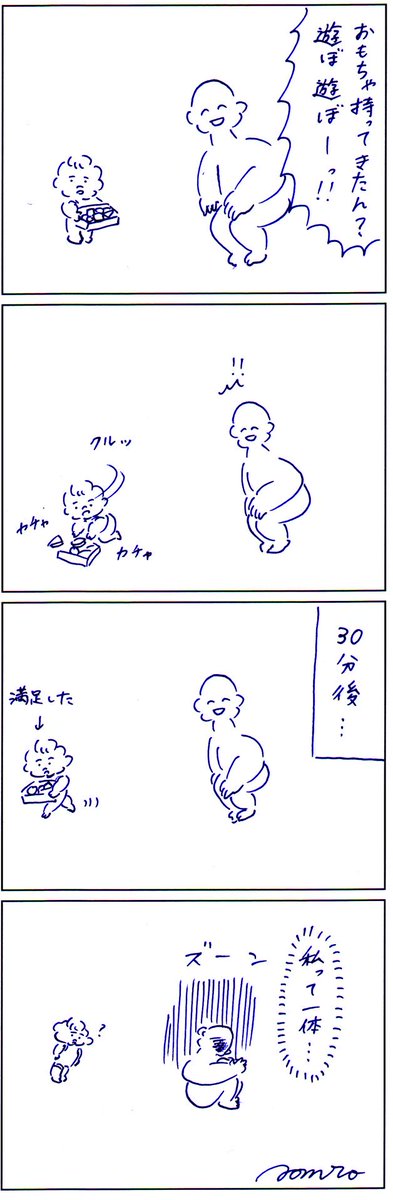 さいきんは自分でおもちゃを持ってきてひとりで遊んで、ひとりで片づけるから私はただただ見てるだけ… 