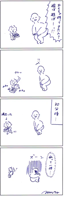 さいきんは自分でおもちゃを持ってきてひとりで遊んで、ひとりで片づけるから私はただただ見てるだけ… 