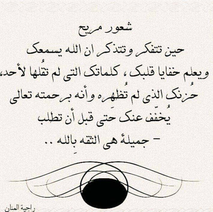 NoorNn67's tweet photo. http://t.co/UouPtDpkpm