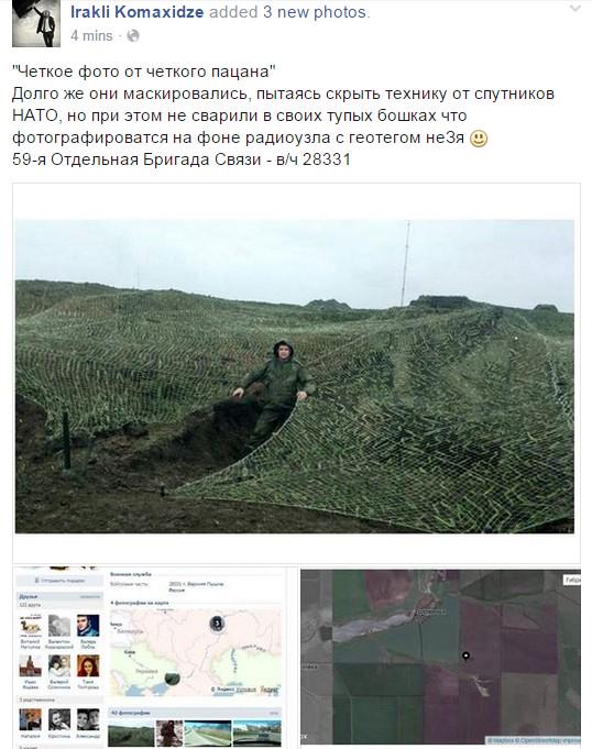 ЕС рассмотрит вопрос продления санкций в отношении России в июле, - Меркель - Цензор.НЕТ 2431