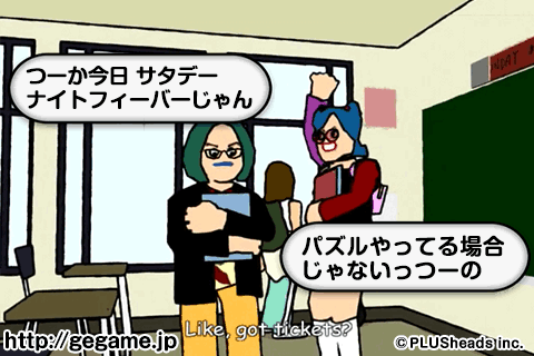 shushushu_a's tweet photo. 【ゴールデンエッグス　パズル系】
ステージ２クリア！ まじヒマとかじゃないから！ちょっとやっただけだから！
http://t.co/YTLcvTOLf2 #gegame http://t.co/GCe23f2z4J