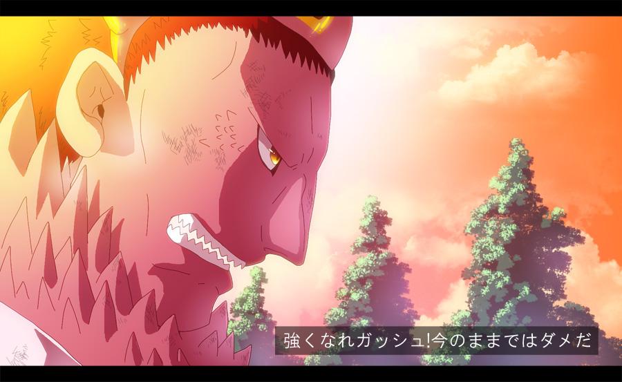 なじ Na Twitteru クリア編アニメ化とかないっすかねえってエイプリルフールにやりたかったけどご覧の通り全然間に合わなかったネタ 折角なので初めてタグ作ってみました ガッシュベルクリア編脳内スクショ Http T Co G6yotoiyll