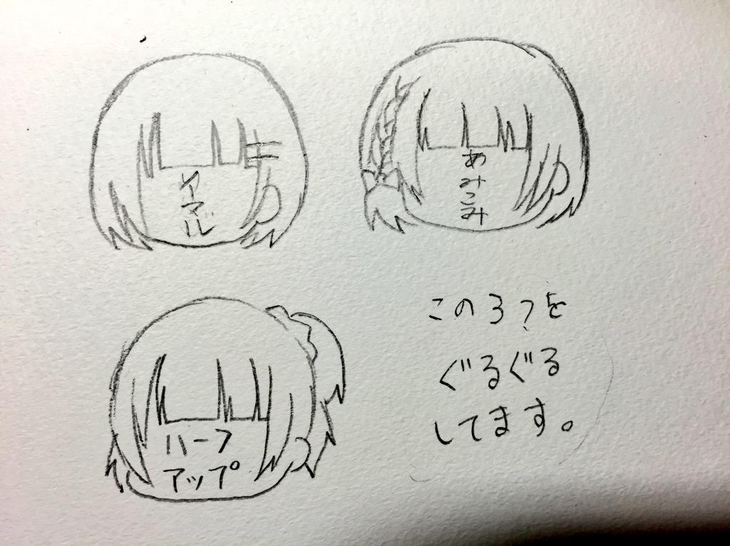@jn1wuv 3RT>図解 