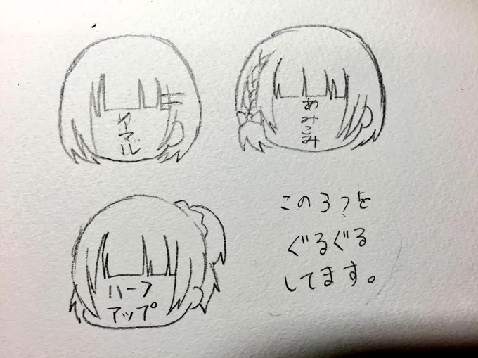 @jn1wuv 3RT>図解 