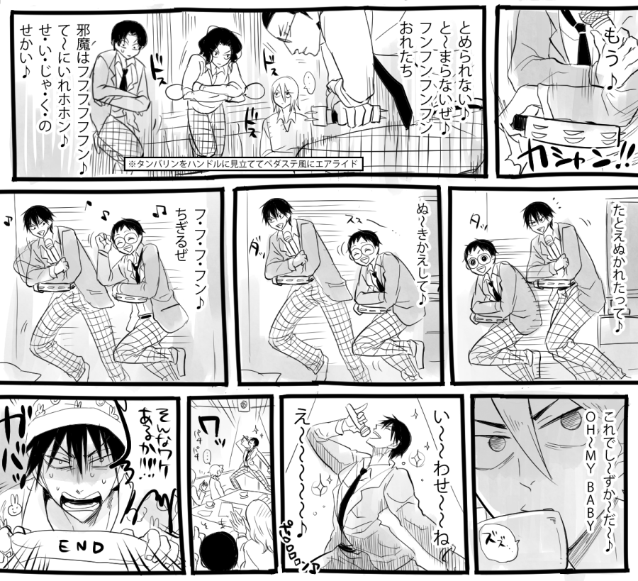 今泉クゥンが自分のキャラソンを気持ち良く歌うだけのマンガ 