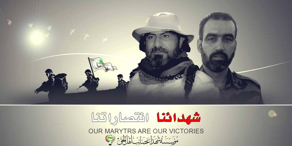 عندما اتكلم للشهداء اعجز عن التعبير وتذهب كل المعاني والكلمات بعيدا عني كتاباتي لذلك اترك لكم التعليق