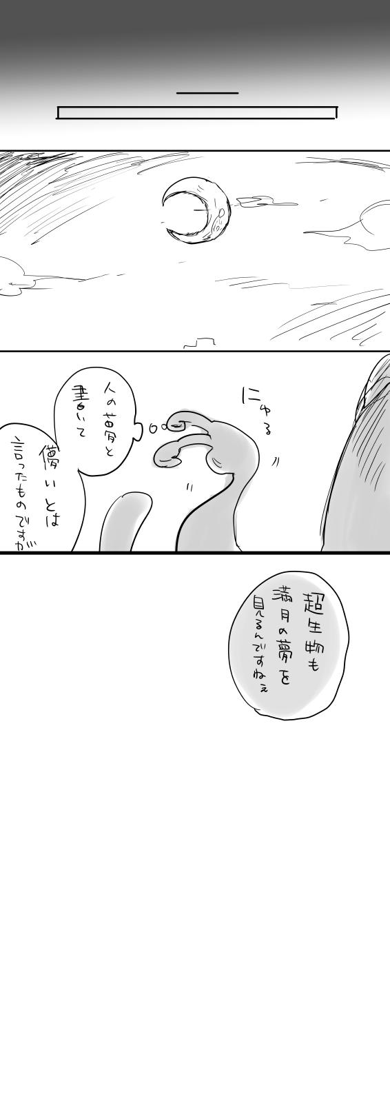 Una 殺あぐ漫画 Http T Co Bgfh1dx77c