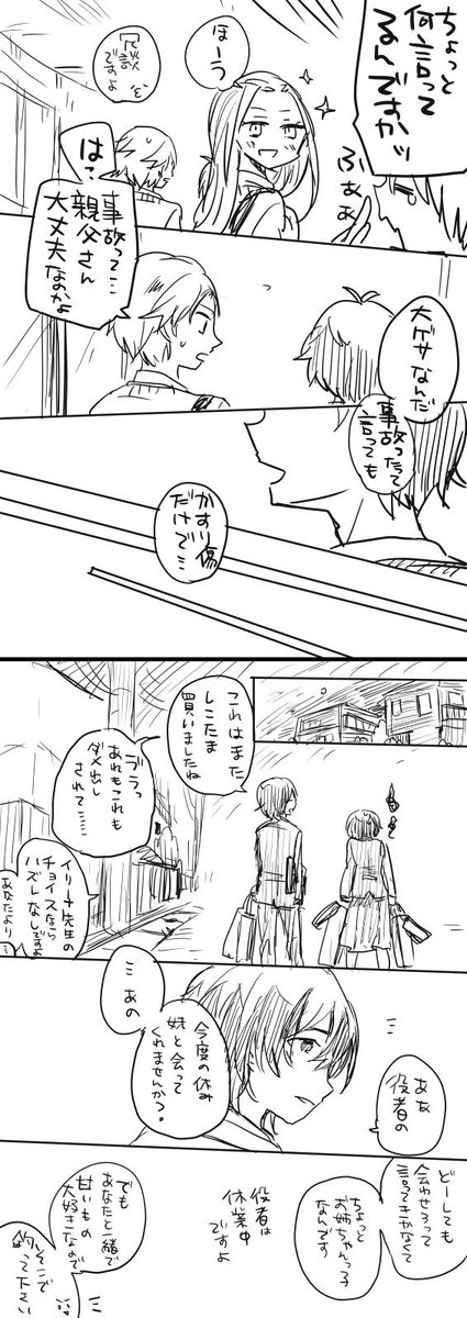 Una 殺あぐ漫画 Http T Co Bgfh1dx77c