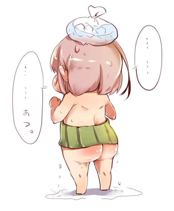 尻の部屋着。 