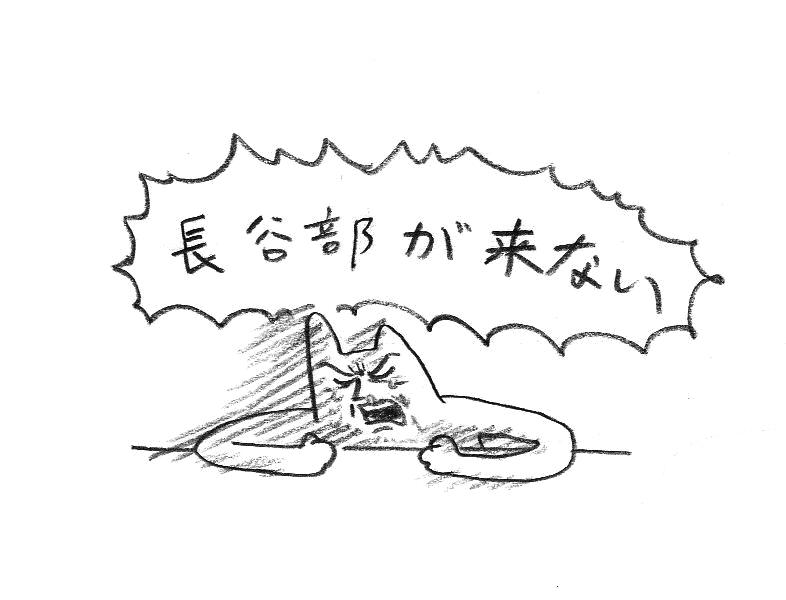 そして今の私である 