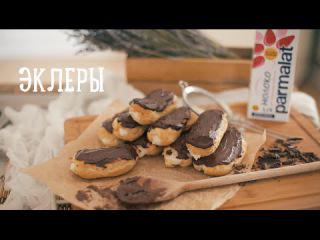 mixail_stoletni's tweet photo. Делаем эклеры дома! Рецепты Bon Appetit http://t.co/ZX4n8jRPum #Рецепты #Вкусные http://t.co/Y1vDwcLQqj