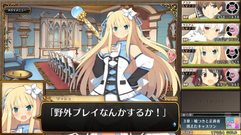 Spring Twitterissa アリスソフト イブニクル 攻略感想 1 リッシュが姫可愛い トワはお嬢さま可愛い テンポよく進むハーレムrpg最高じゃ Http T Co Dwgc9m18hh Http T Co 3bnacyduj9