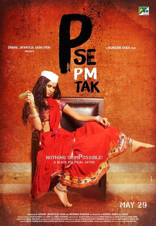 iamkunalmshah's tweet photo. Here is the first look of our talent @IamMeenakshiD debut film #PSePMTak @jayantilalgada #PenAudio #KundanShah http://t.co/k5dU0kZ227
