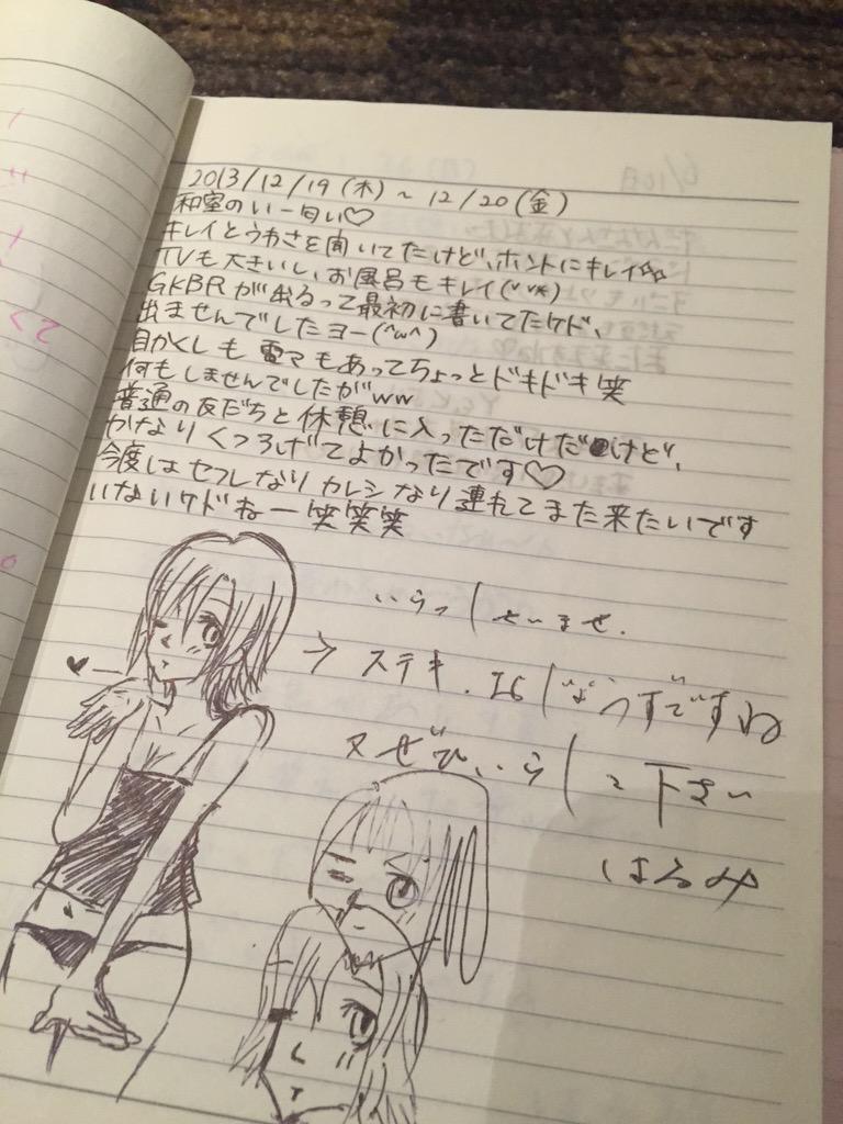 稀覯本】ラブホテル