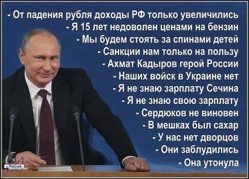 Крымские телефоны "заговорили" по "российским стандартам" - Цензор.НЕТ 4387