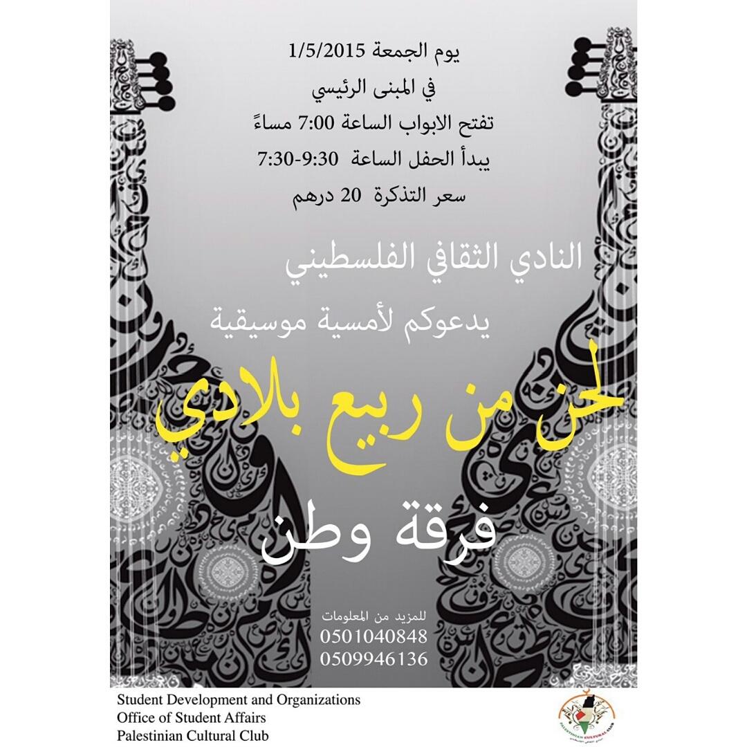 حضوركم يشرفنا ❤