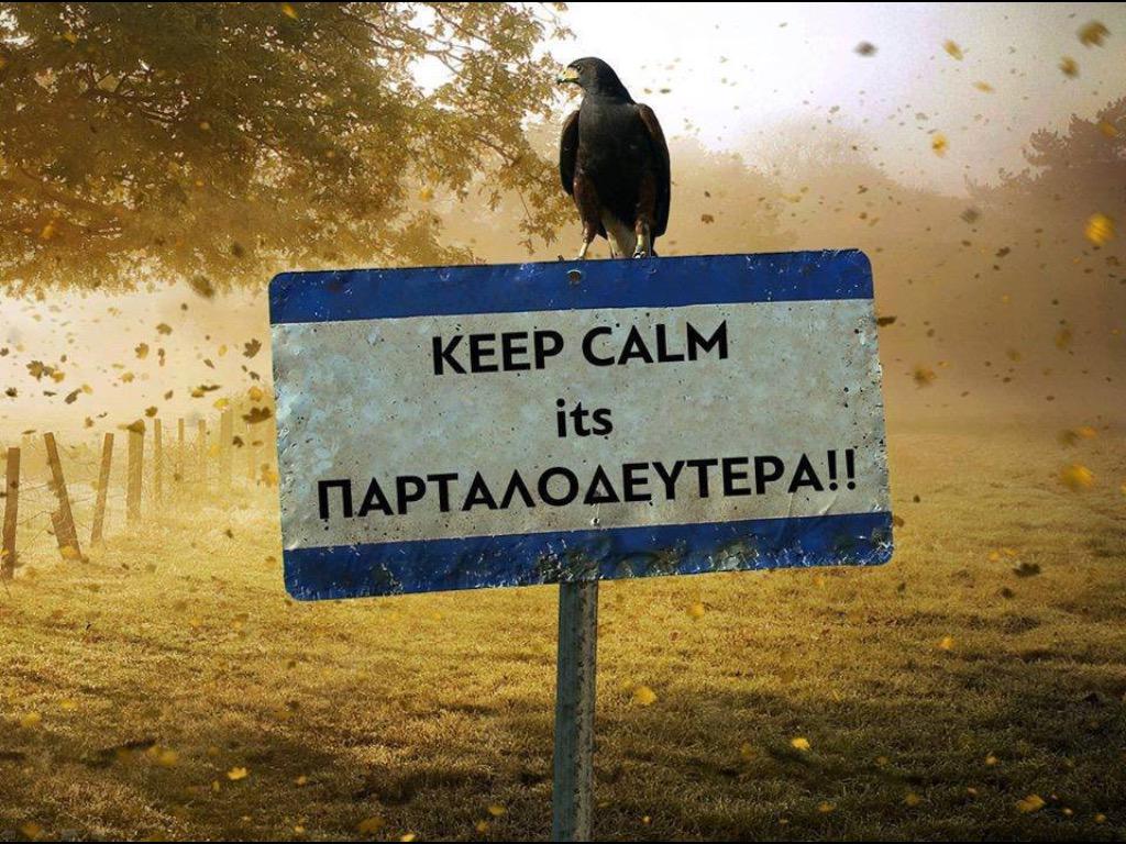 katopartali's tweet photo. #KatoPartali #PartaloDeutera απόψε στις 22:20 ΝΕΟ ΕΠΕΙΣΟΔΙΟ http://t.co/E4Clajez3P