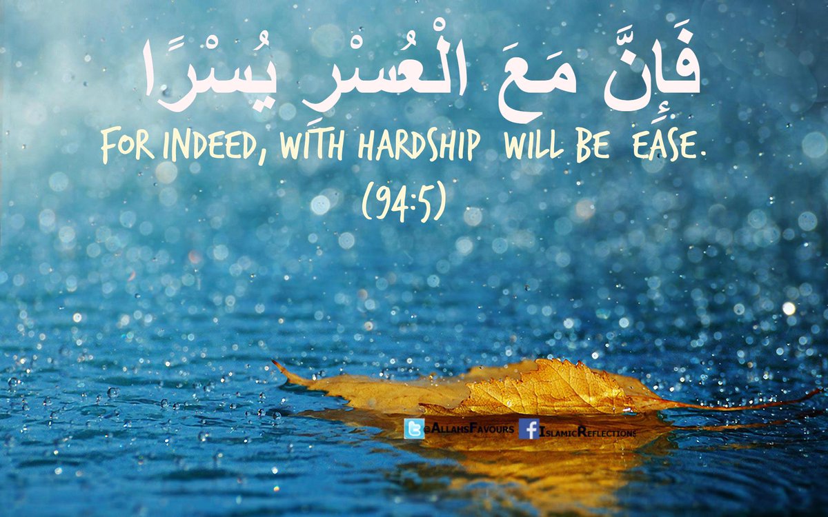 AllahsFavours's tweet photo. For indeed, with hardship [will be] ease.{94:5} http://t.co/blswRJmgGI