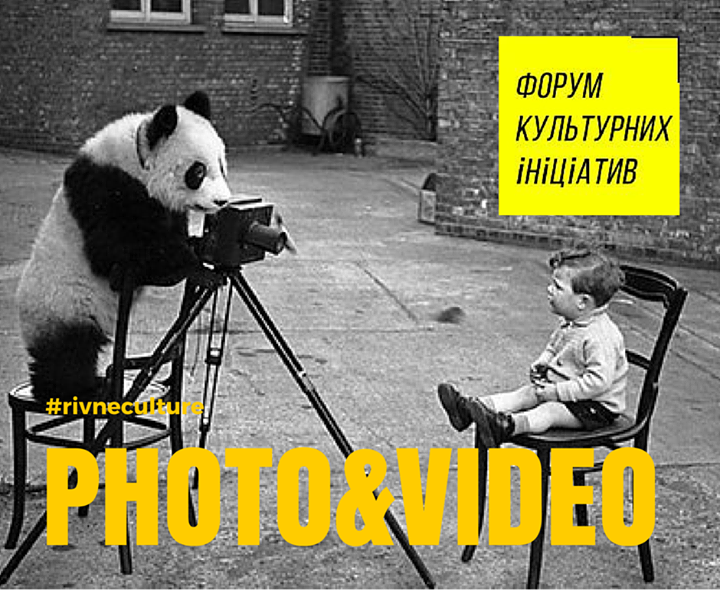 SpilnoRivne's tweet photo. Шановні гості Форуму, 

якщо ви робили фото або відео зйомку, надішліть нам цікаві фото або відео на нашу сторінку … http://t.co/VGEYC0xP58