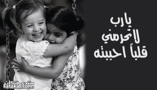 يَـَآآآآآرَبٓـَ🙏🙏🙏🙏🙏