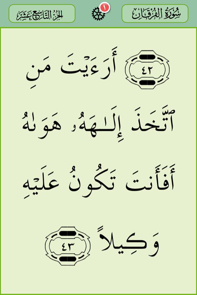 ibrahimarshedi's tweet photo. @kknnmm9955 @yosefhak99 @m23738816 @mamora6789 @zirooo5 ايش هذه المهزلة اذا يوحد حاجة اكبر من العرش  ارجع للحق http://t.co/BkUbO5otEr