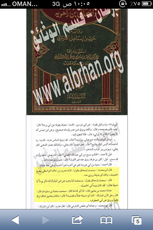 ibrahimarshedi's tweet photo. @S99967 @kknnmm9955 @yosefhak99 @m23738816 @mamora6789 @zirooo5 😳😳😱 انتم خلصوا أنفسكم من قتل وذبح المسلمين وتكفيرهم http://t.co/9kcTeff5ts
