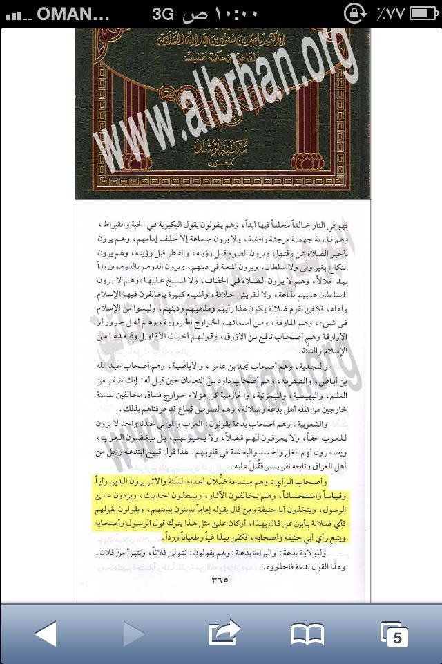 ibrahimarshedi's tweet photo. @S99967 @kknnmm9955 @yosefhak99 @m23738816 @mamora6789 @zirooo5 😳😳😱 انتم خلصوا أنفسكم من قتل وذبح المسلمين وتكفيرهم http://t.co/9kcTeff5ts