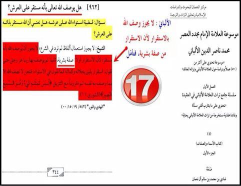 ibrahimarshedi's tweet photo. @kknnmm9955 @yosefhak99 @m23738816 @mamora6789 @zirooo5 اقرأ ما يقول شيوخكم في ظل الله وبعد مختلفين. http://t.co/TD5WYZElat