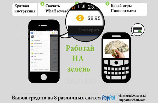 Андроид-смартфоны THL reviews-android.ru/obzor/android-… #Android СМИ #Обзор