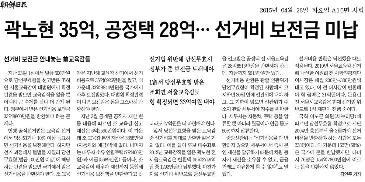 이노근 tweet media