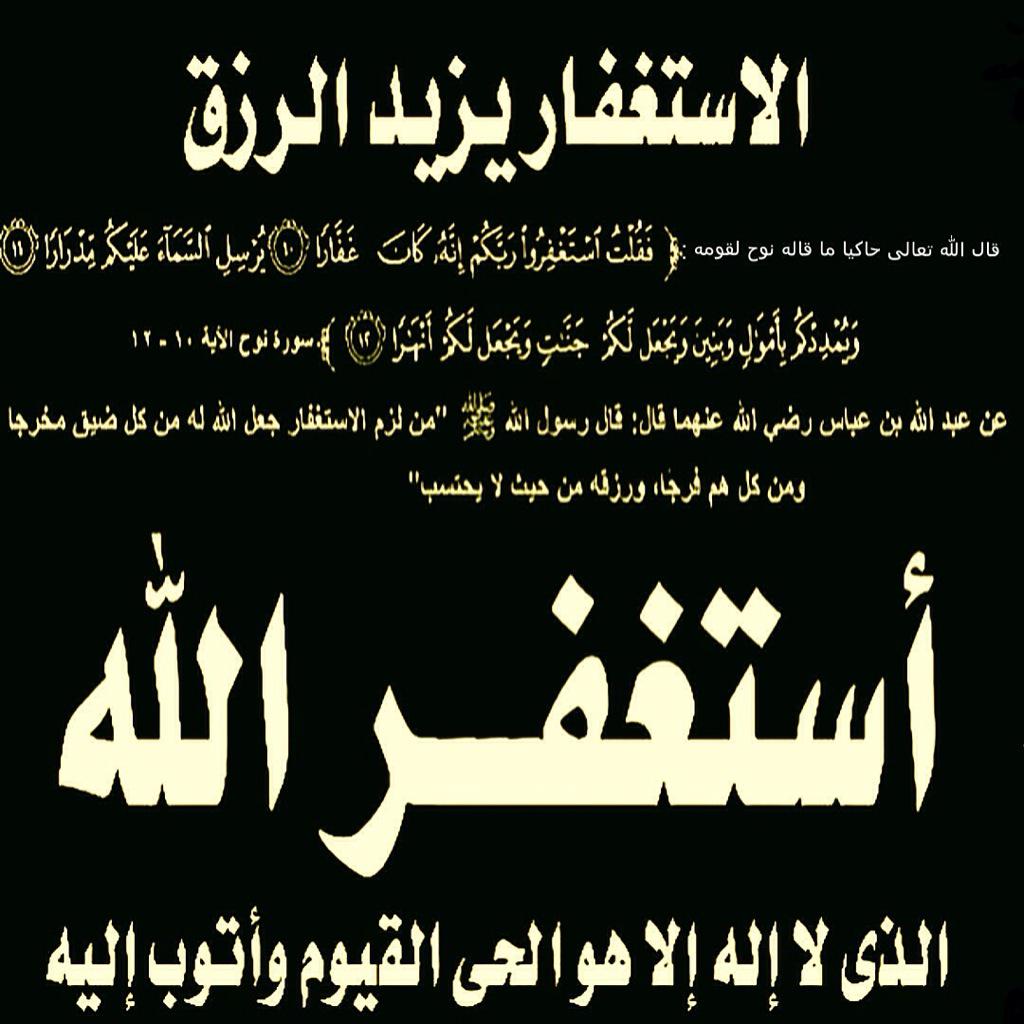 محمد العضياني  (@comalroge) on Twitter photo 