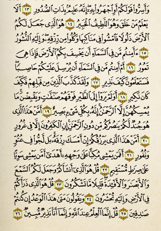 _Hatounkhu tweet picture