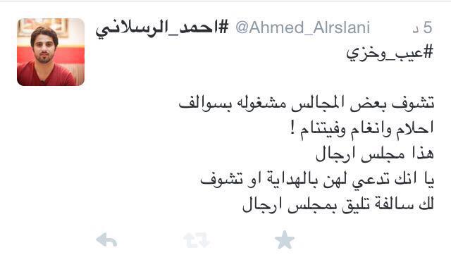 AhlamAlShamsi's tweet photo. #علوم_رجال عند الرجال و #علوم_الحريم عند الحريم وهنا سأنهي الفلم #الاسباني #خليجنا_واحد #ريتويت http://t.co/yyN8UIp992