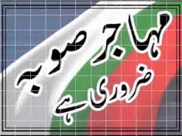 AbbasiMrehan1's tweet photo. #TheRightMan 
#ConnectWithMQM 
#iWantMyProvinc  http://t.co/9Rm88TNvnh"