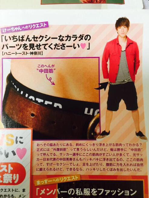 k_brains3's tweet photo. むほっ http://t.co/UftHjA1QyZ