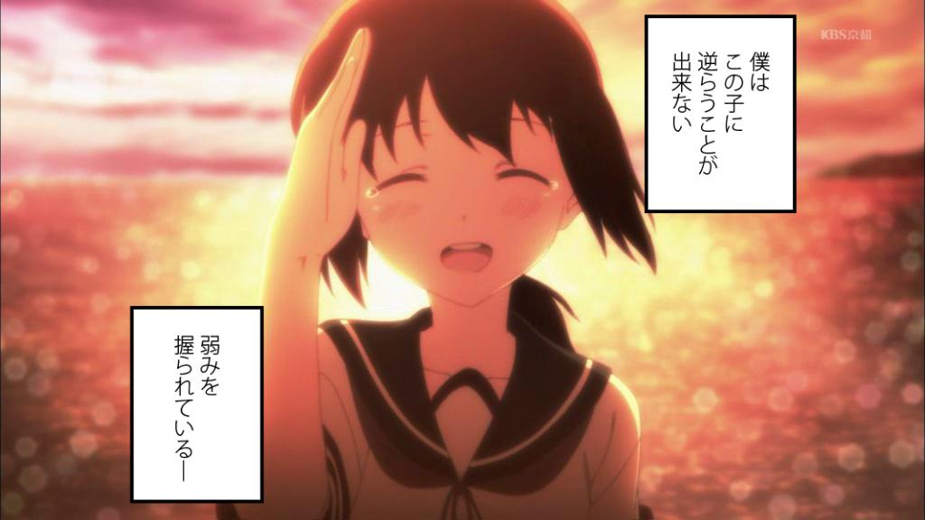 僕はこの子に逆らうことが出来ない